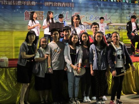 澳門教區公教青年日 - 2