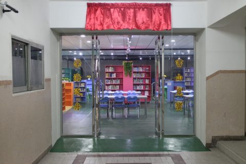 圖書館祝聖啟用禮 - 1