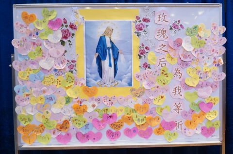 誦念玫瑰經（幼稚園） - 3