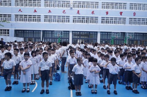 2016年度小學開學彌撒 - 1