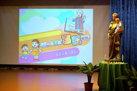 2016學年幼稚園校慶祝福禮(4月28日) - 2
