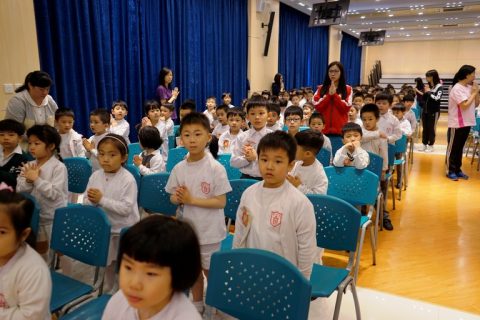 2016學年幼稚園校慶祝福禮(4月28日) - 4