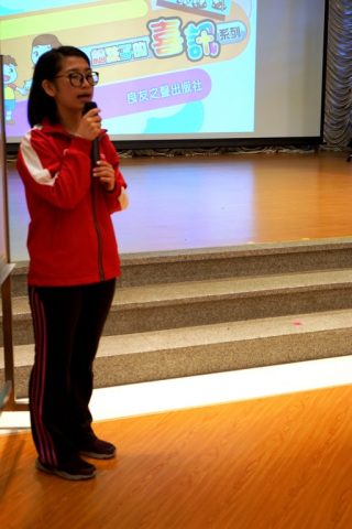 2016學年幼稚園校慶祝福禮(4月28日) - 13