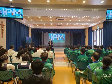 澳門大學、澳門理工學院及香港城市大學升學講座 - 1