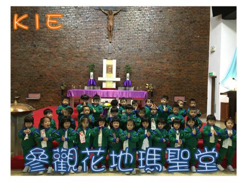 K1參觀花地瑪聖母堂 - 12