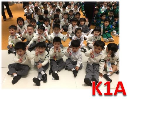 2017-2018校慶祝福禮(幼稚園) - 1