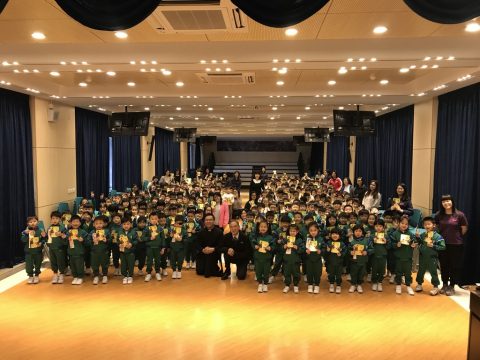 2017-2018校慶祝福禮(幼稚園) - 7