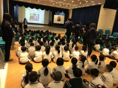 2017-2018校慶祝福禮(幼稚園) - 10