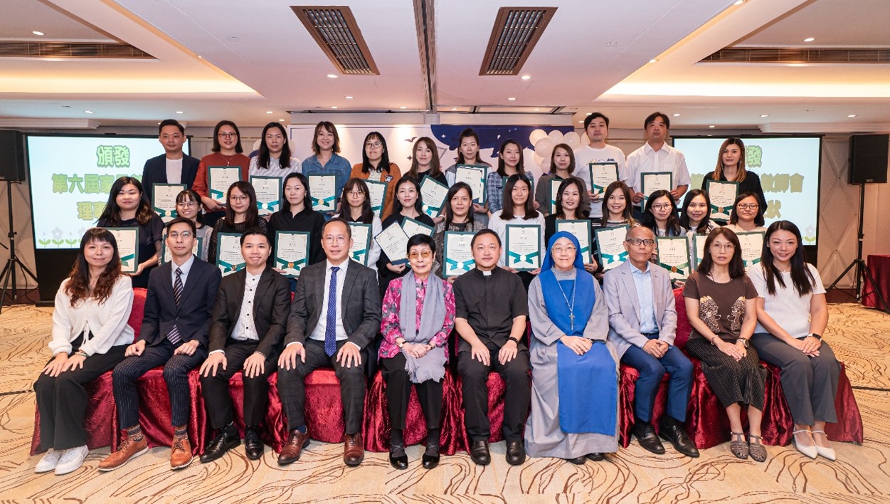 澳門聖若瑟教區中學第五校家長教師會